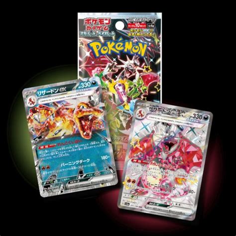 pokemon tcg news|pokemon karten news.